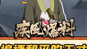 小鱼火影爆料视频在线观看,揭秘火影世界神秘面纱