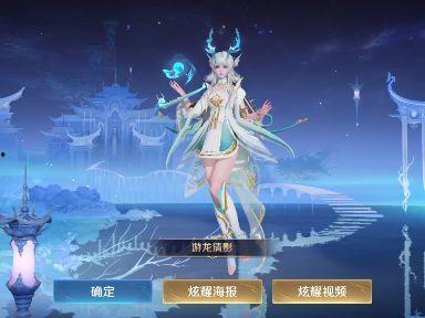 游龙清影官方爆料视频,揭秘游戏新篇章与神秘角色