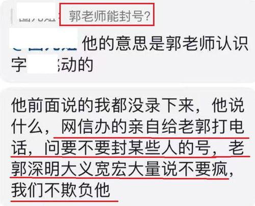 长春自媒体最新爆料电话,神秘电话揭开惊人内幕！